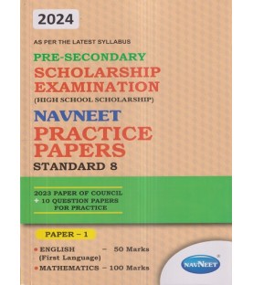Navneet Pre-Secondary Scholarship Examination  Practice Paper Std 8 Paper 1  